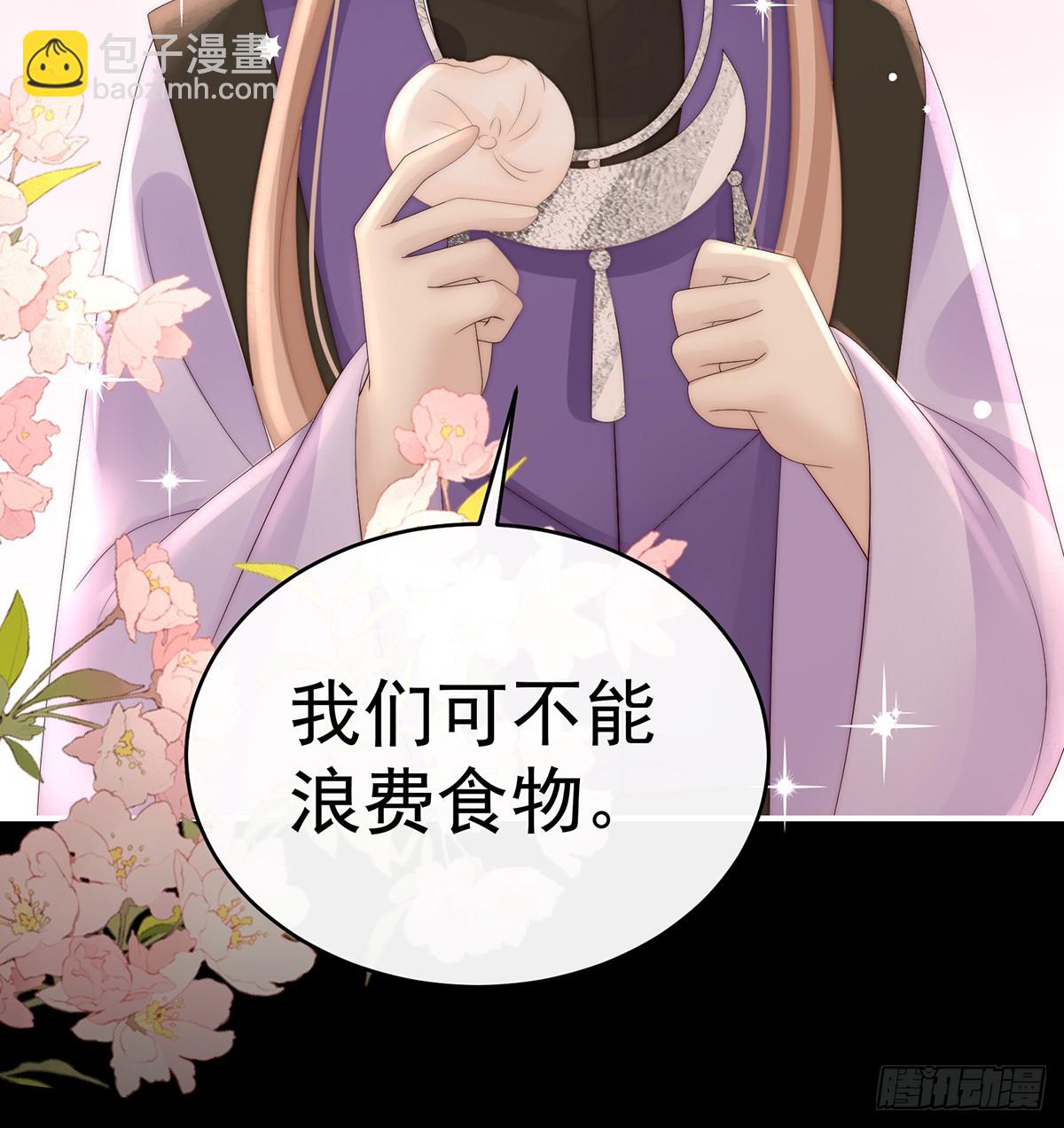 鬼族第一美人(1/2)-第101话