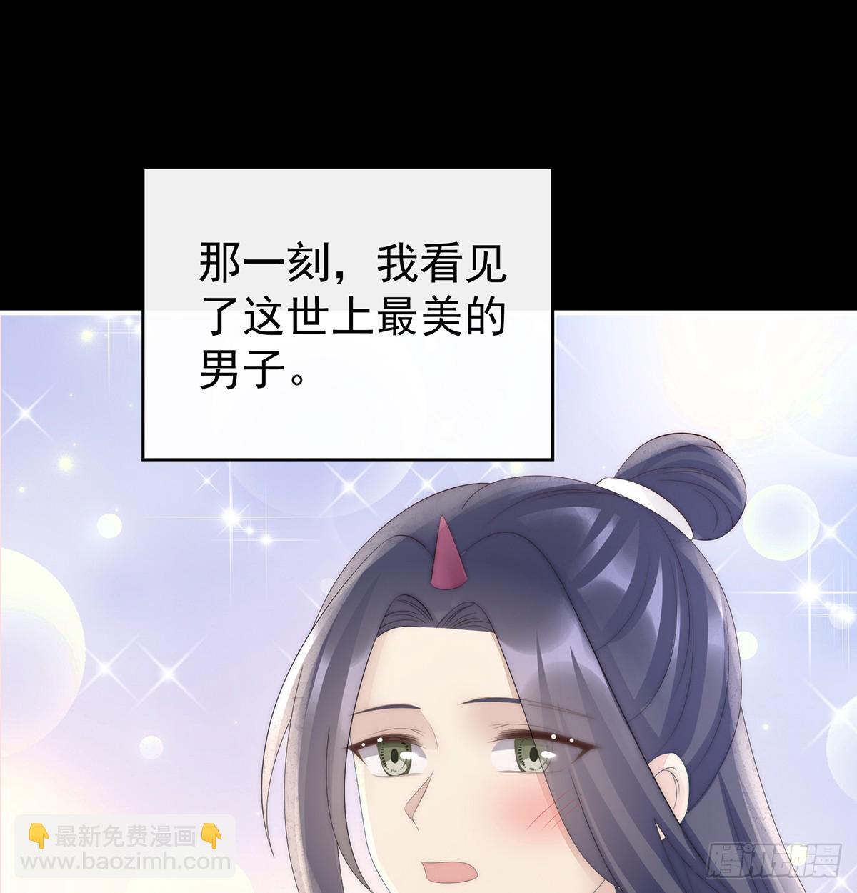 鬼族第一美人(1/2)-第101话