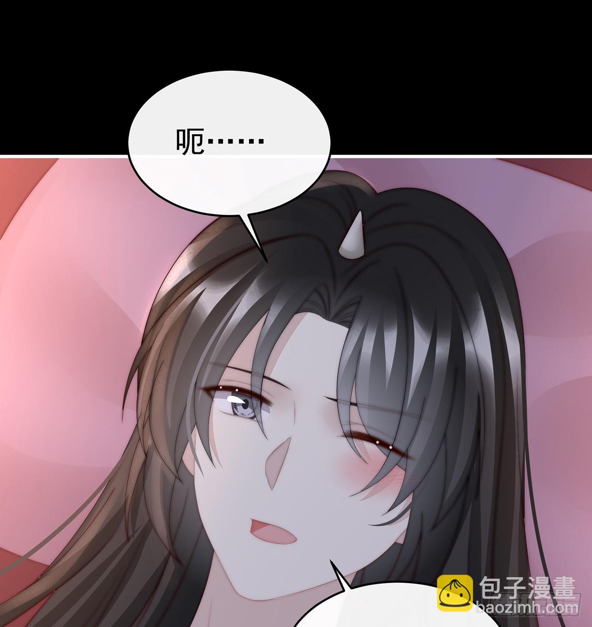 鬼族第一美人(1/2)-第101话