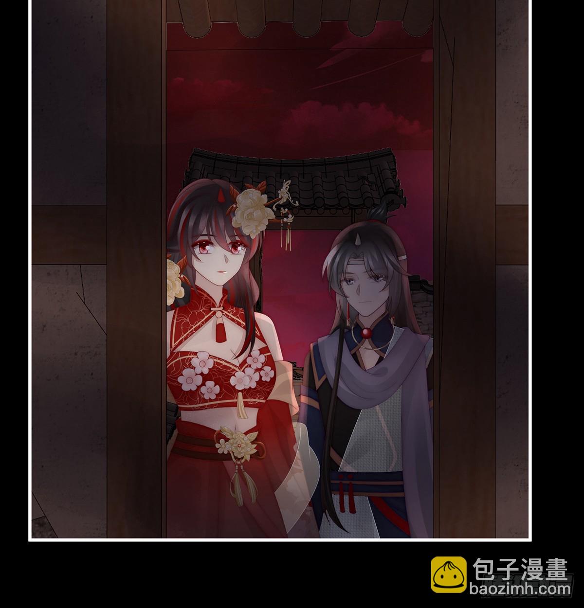 鬼族第一美人(1/2)-第101话