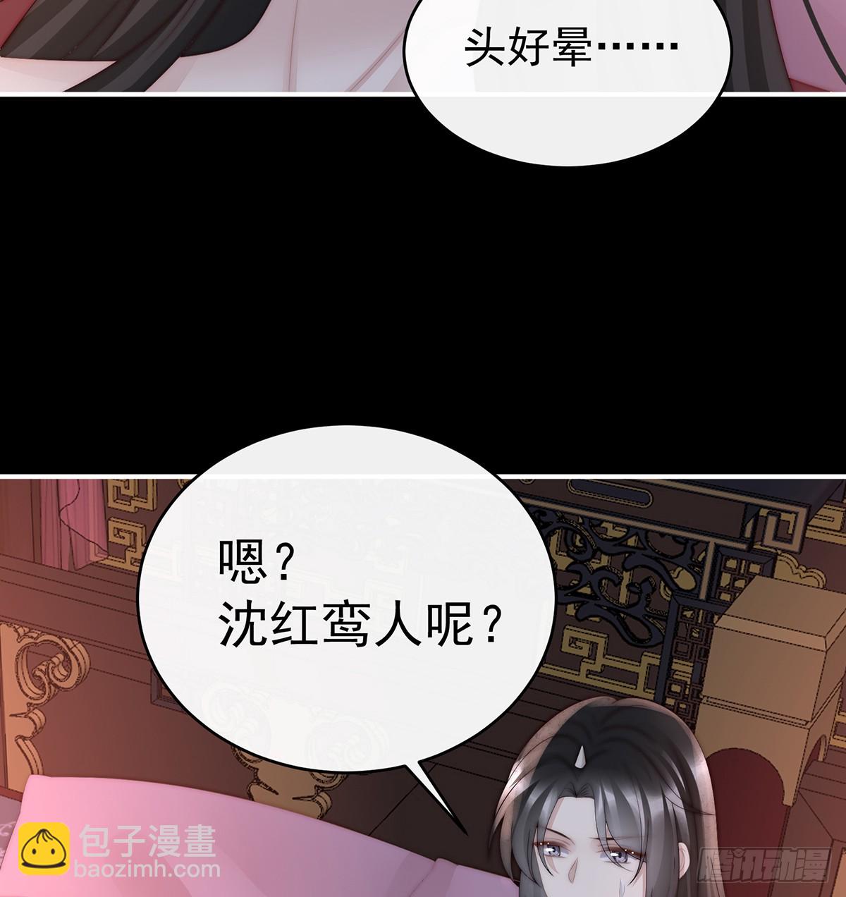 鬼族第一美人(1/2)-第101话