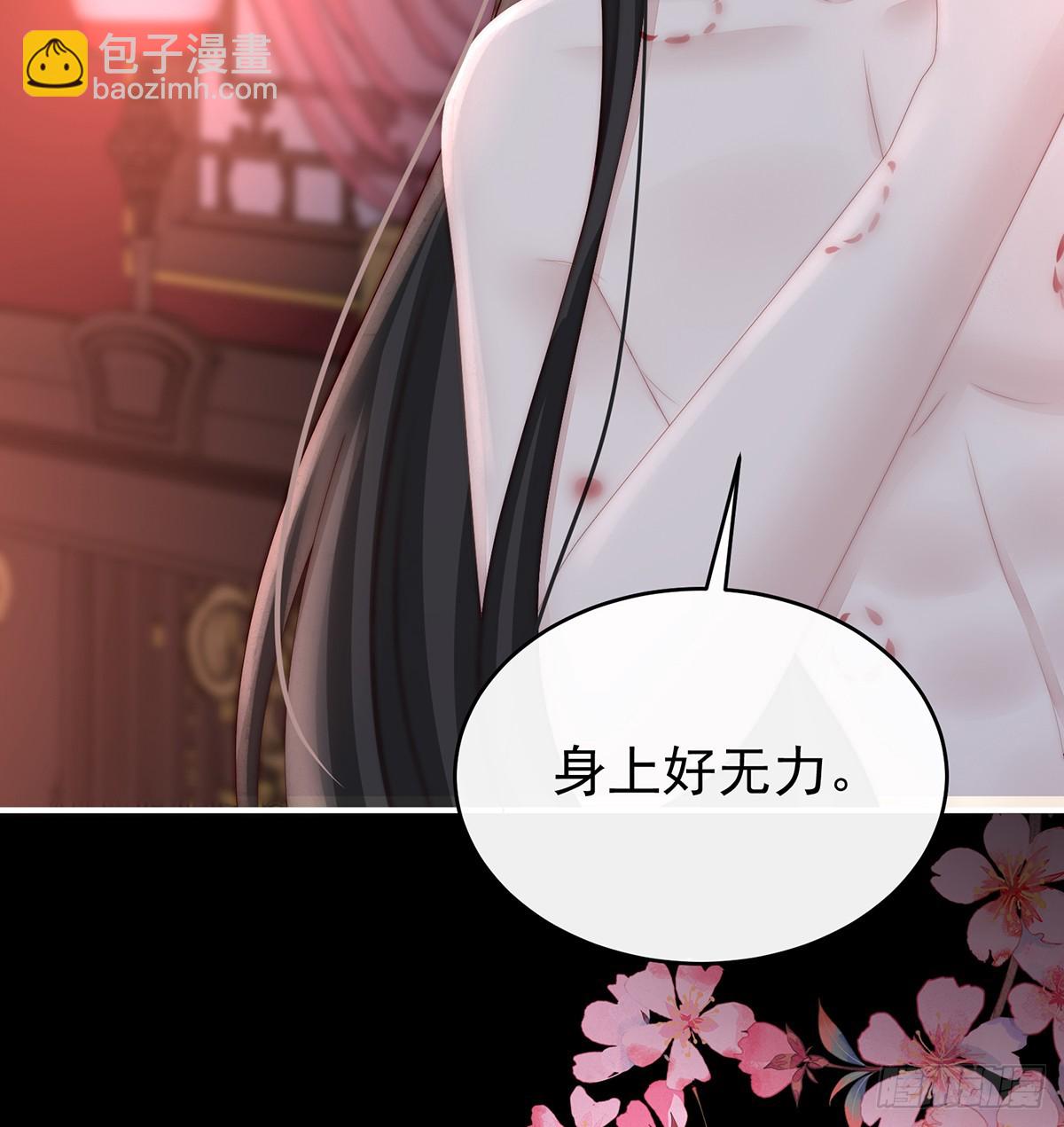 鬼族第一美人(1/2)-第101话