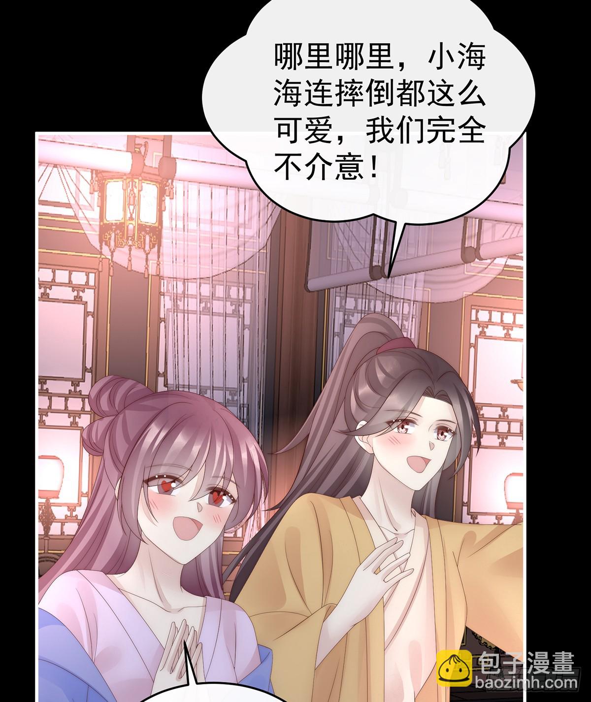 慈母寻儿(1/2)-第103话