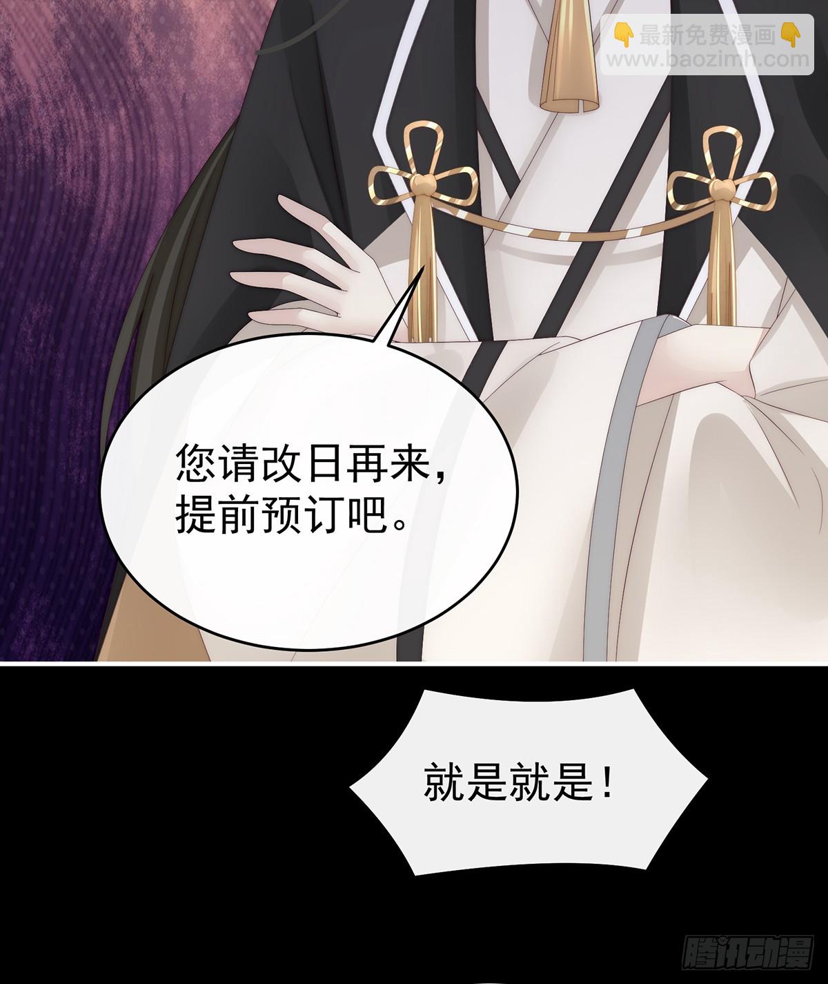 慈母寻儿(1/2)-第103话