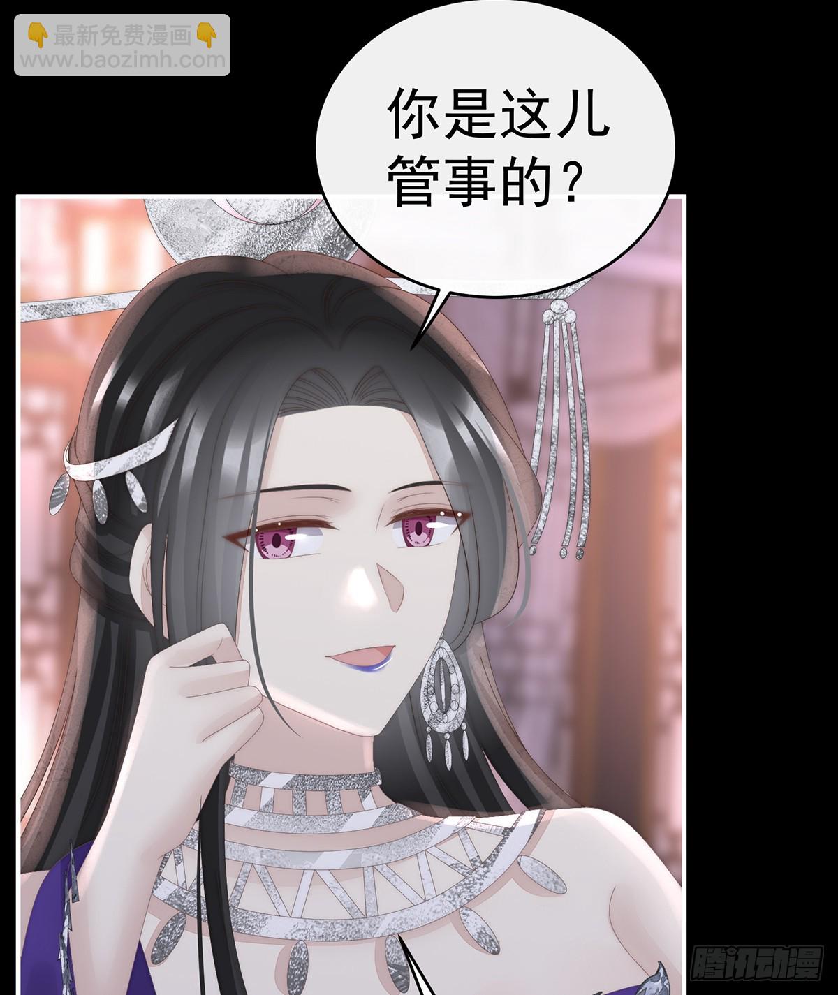 慈母寻儿(1/2)-第103话