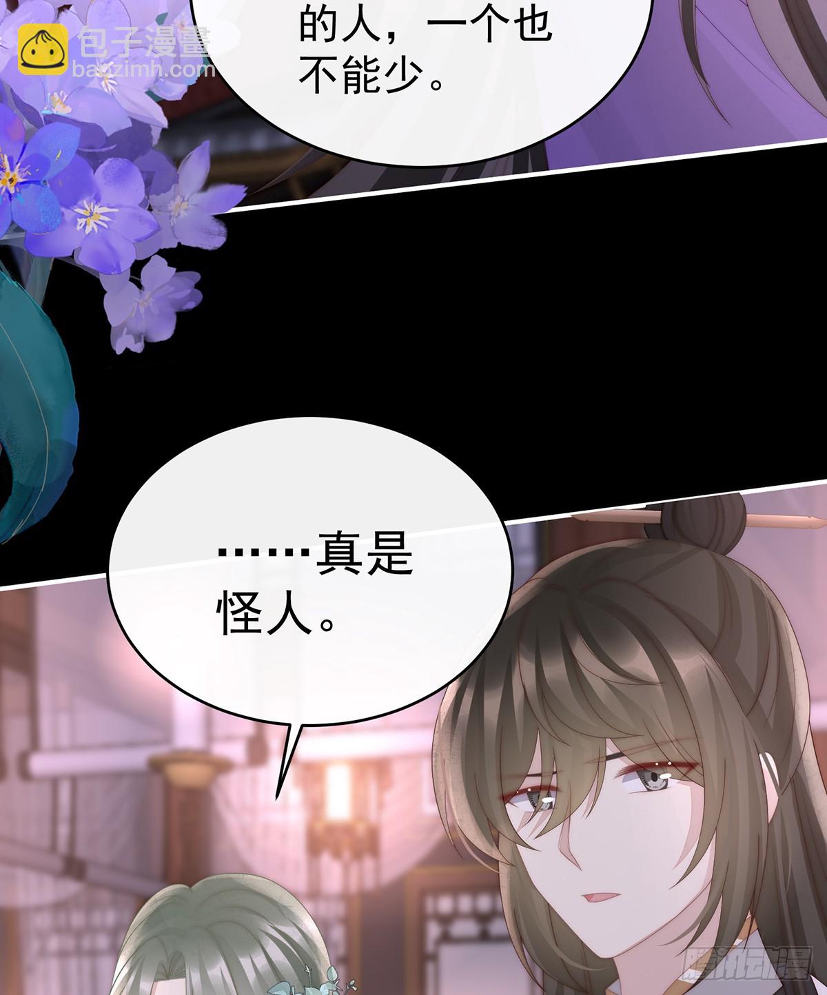 慈母寻儿(1/2)-第103话
