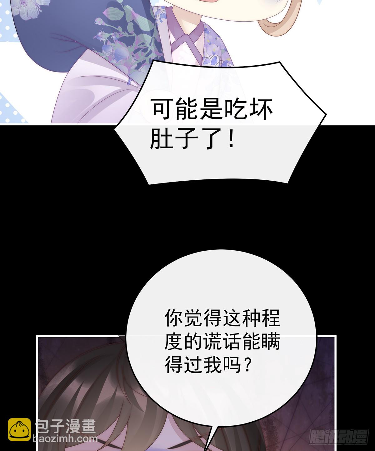 慈母寻儿(1/2)-第103话