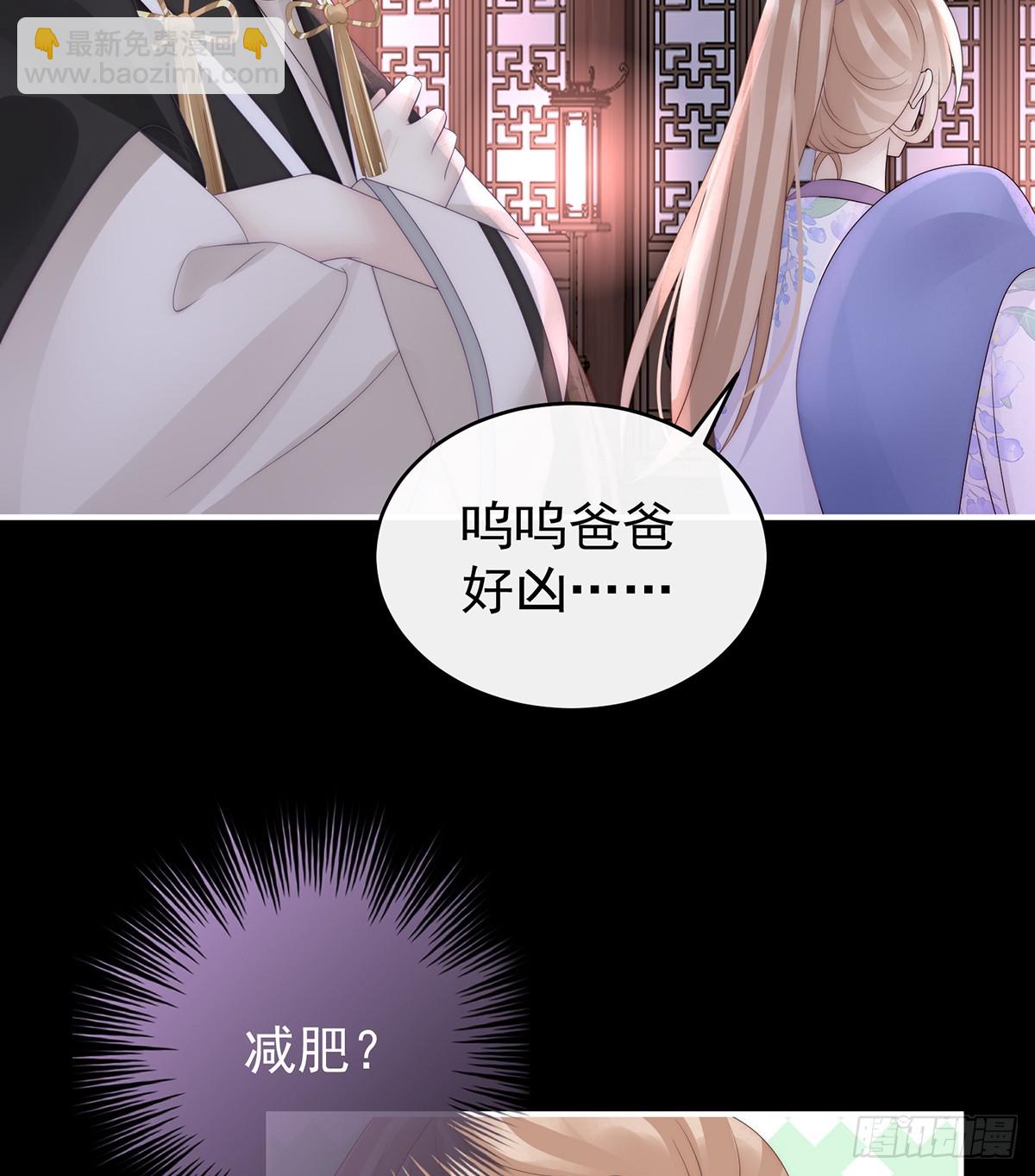 慈母寻儿(1/2)-第103话