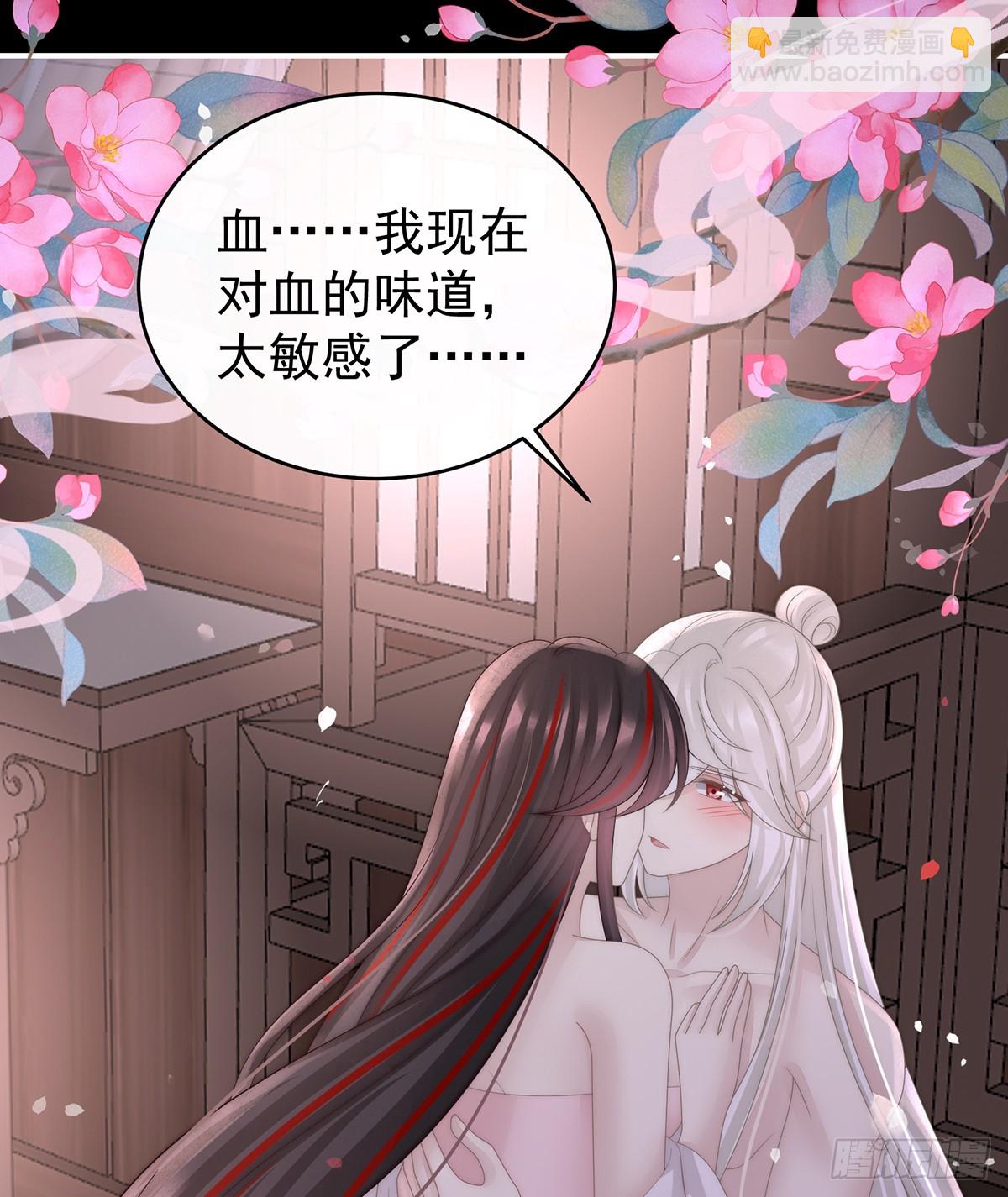 我和哥哥你喜欢谁？(1/2)-第105话