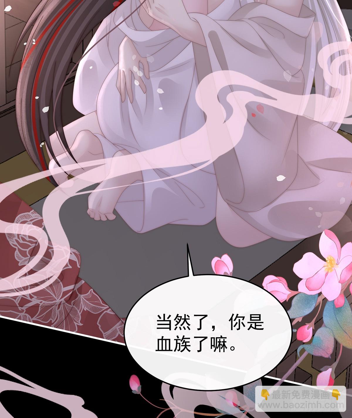 我和哥哥你喜欢谁？(1/2)-第105话