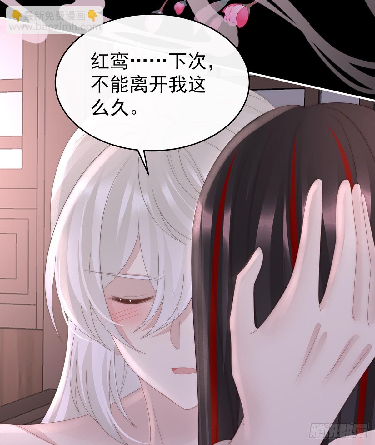 我和哥哥你喜欢谁？(1/2)-第105话