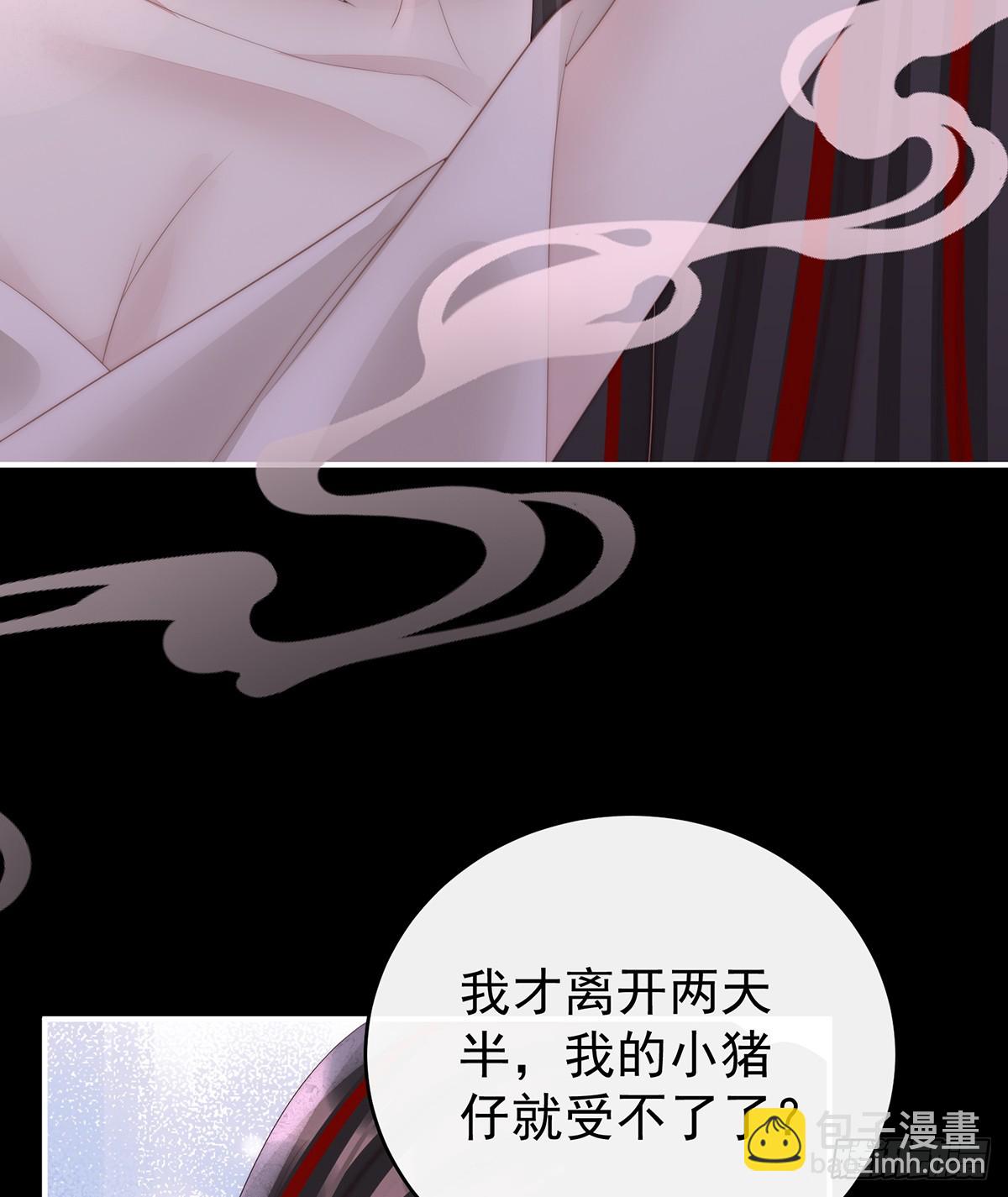 我和哥哥你喜欢谁？(1/2)-第105话