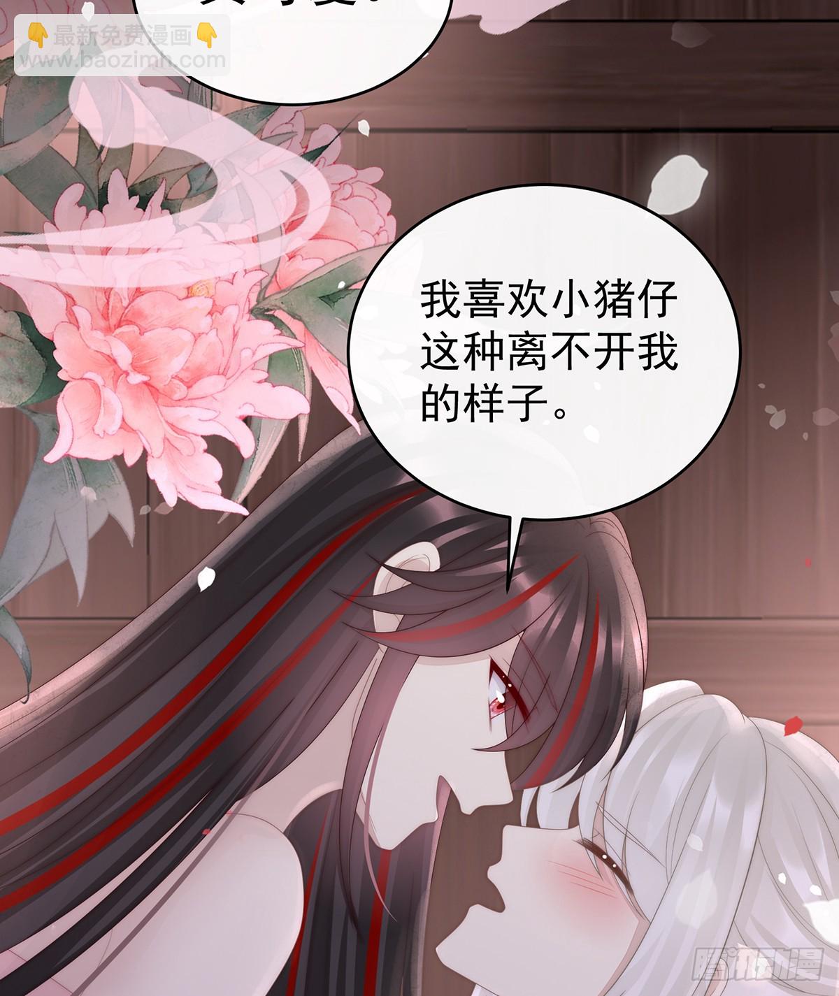 我和哥哥你喜欢谁？(1/2)-第105话