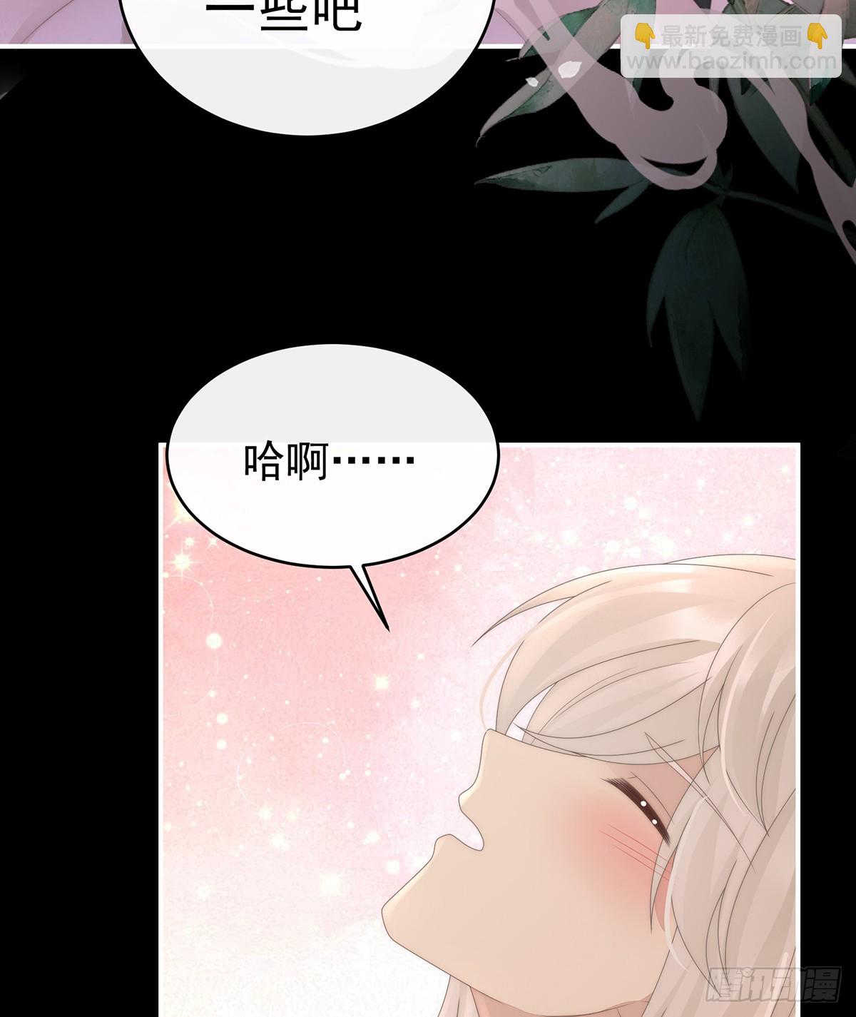 我和哥哥你喜欢谁？(1/2)-第105话