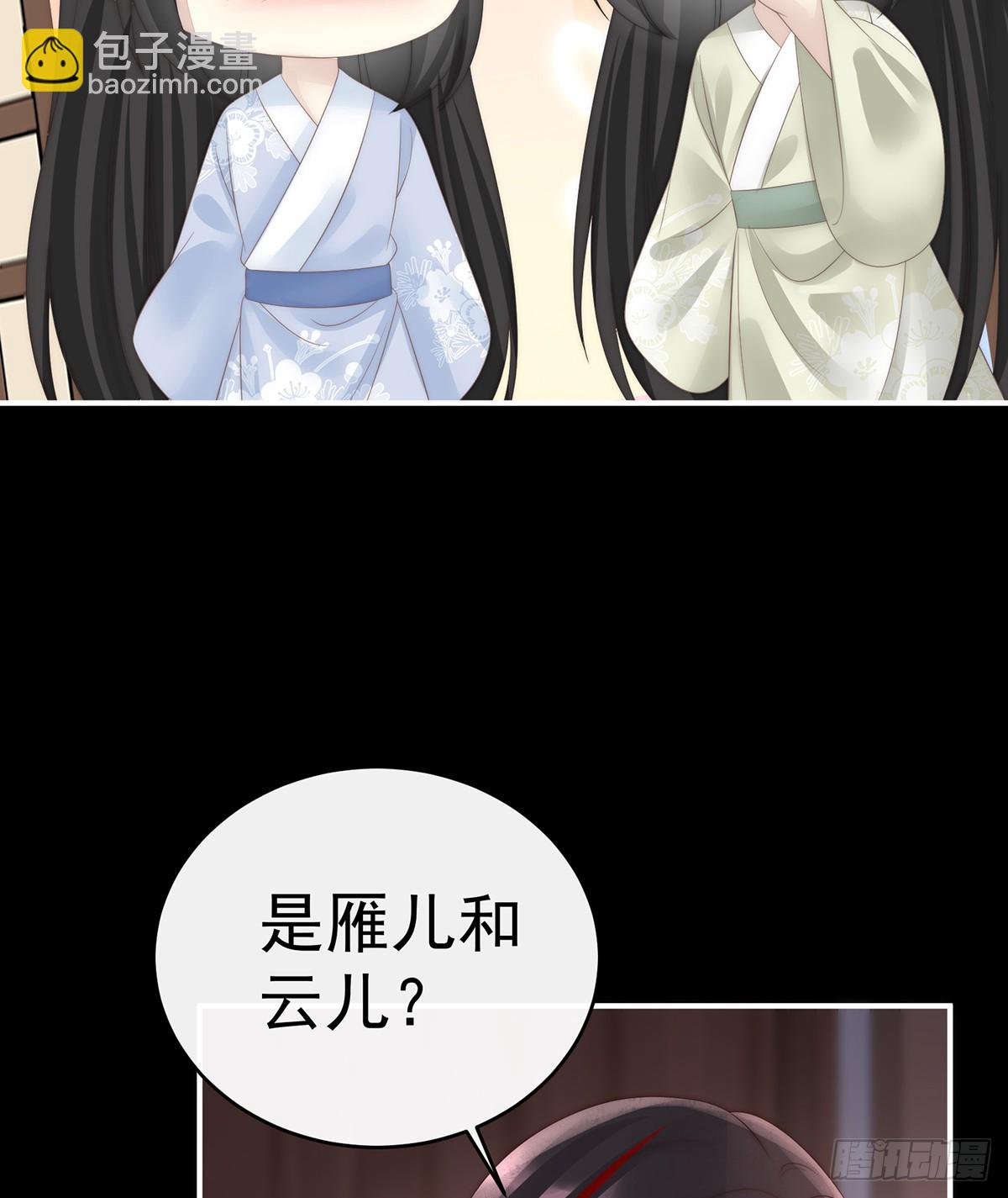 我和哥哥你喜欢谁？(1/2)-第105话