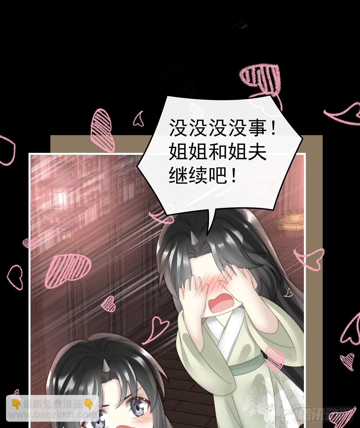 我和哥哥你喜欢谁？(1/2)-第105话