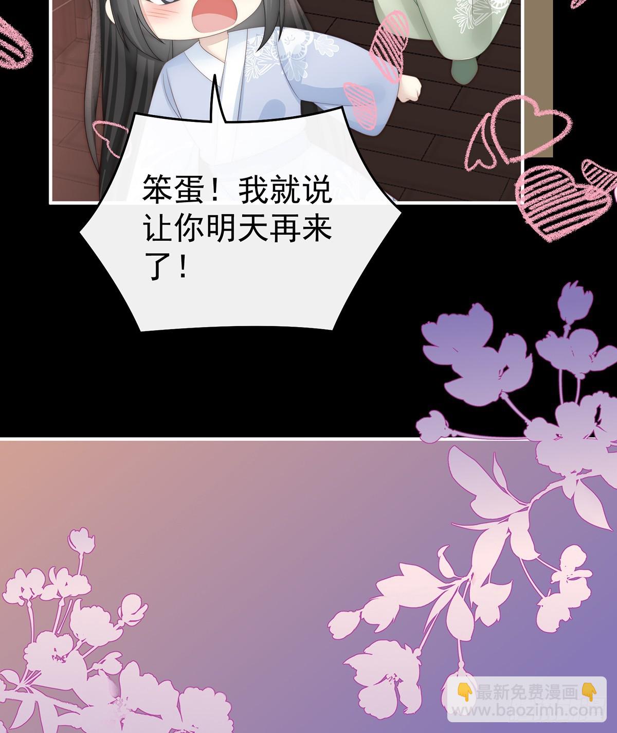 我和哥哥你喜欢谁？(1/2)-第105话