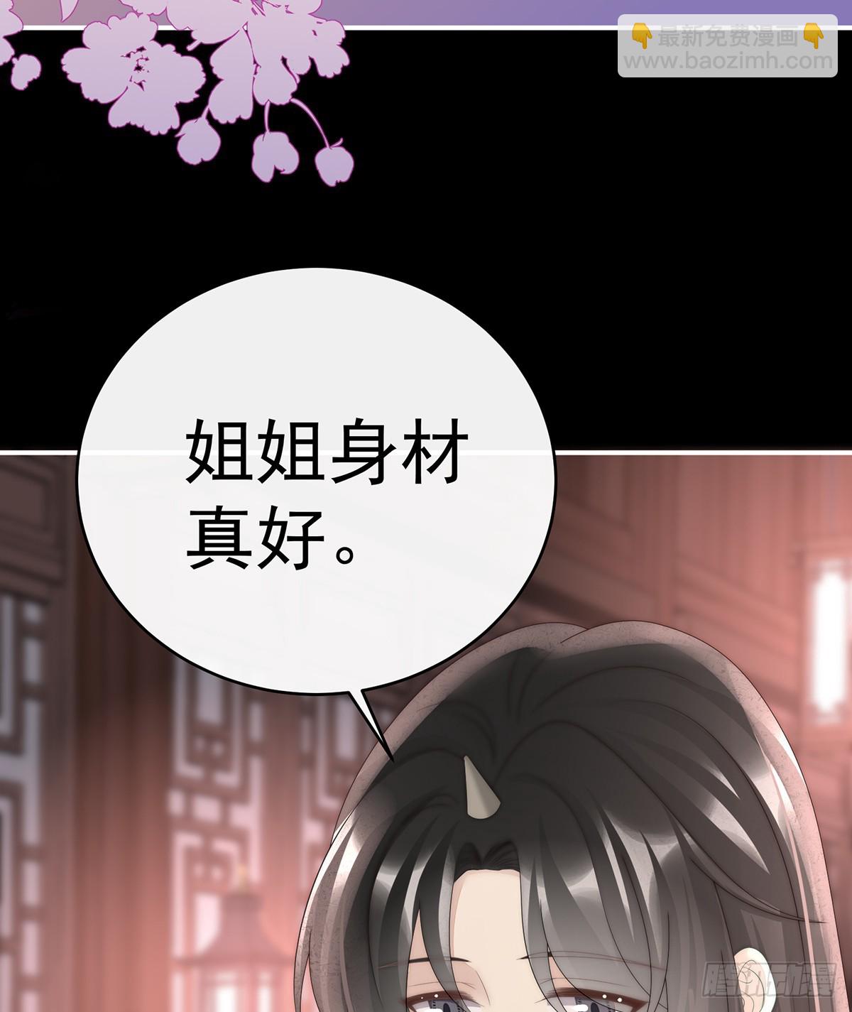 我和哥哥你喜欢谁？(1/2)-第105话