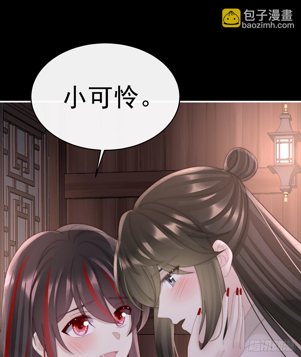 我和哥哥你喜欢谁？(1/2)-第105话