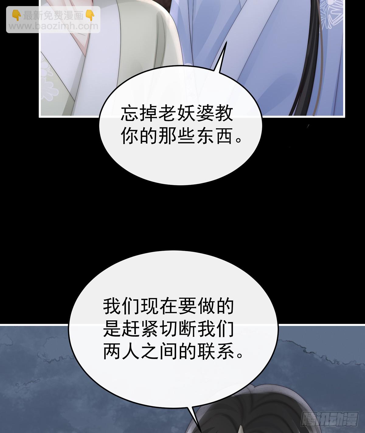 我和哥哥你喜欢谁？(1/2)-第105话