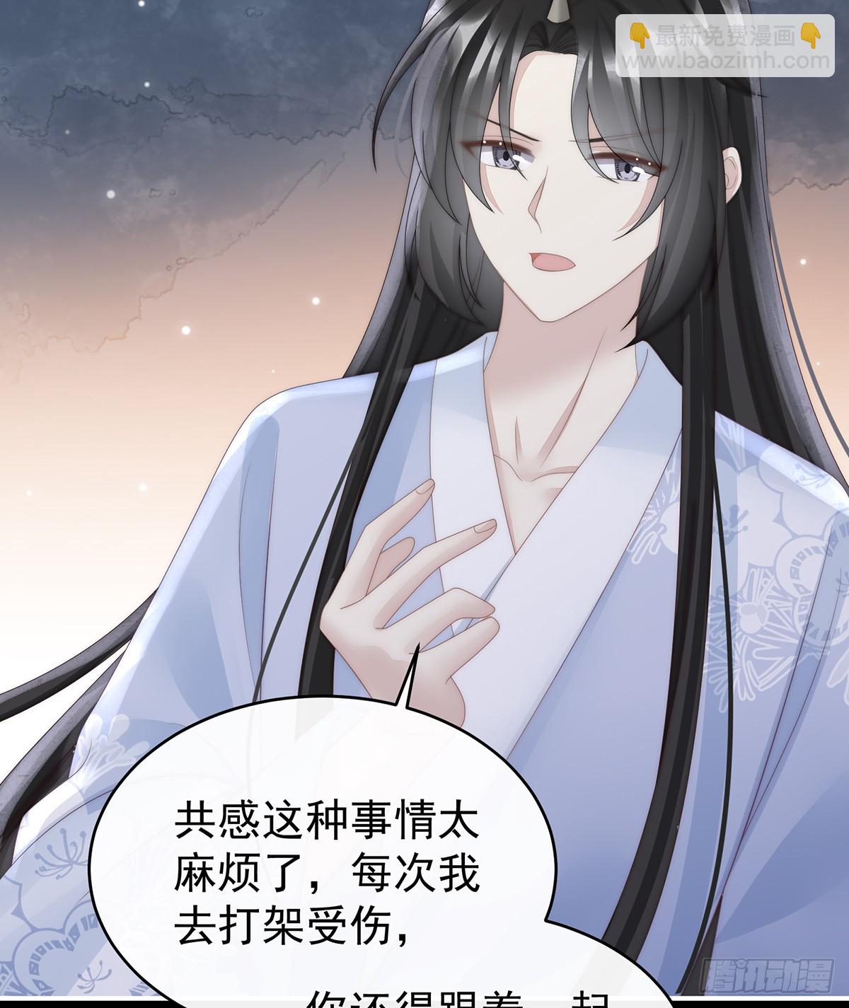 我和哥哥你喜欢谁？(1/2)-第105话