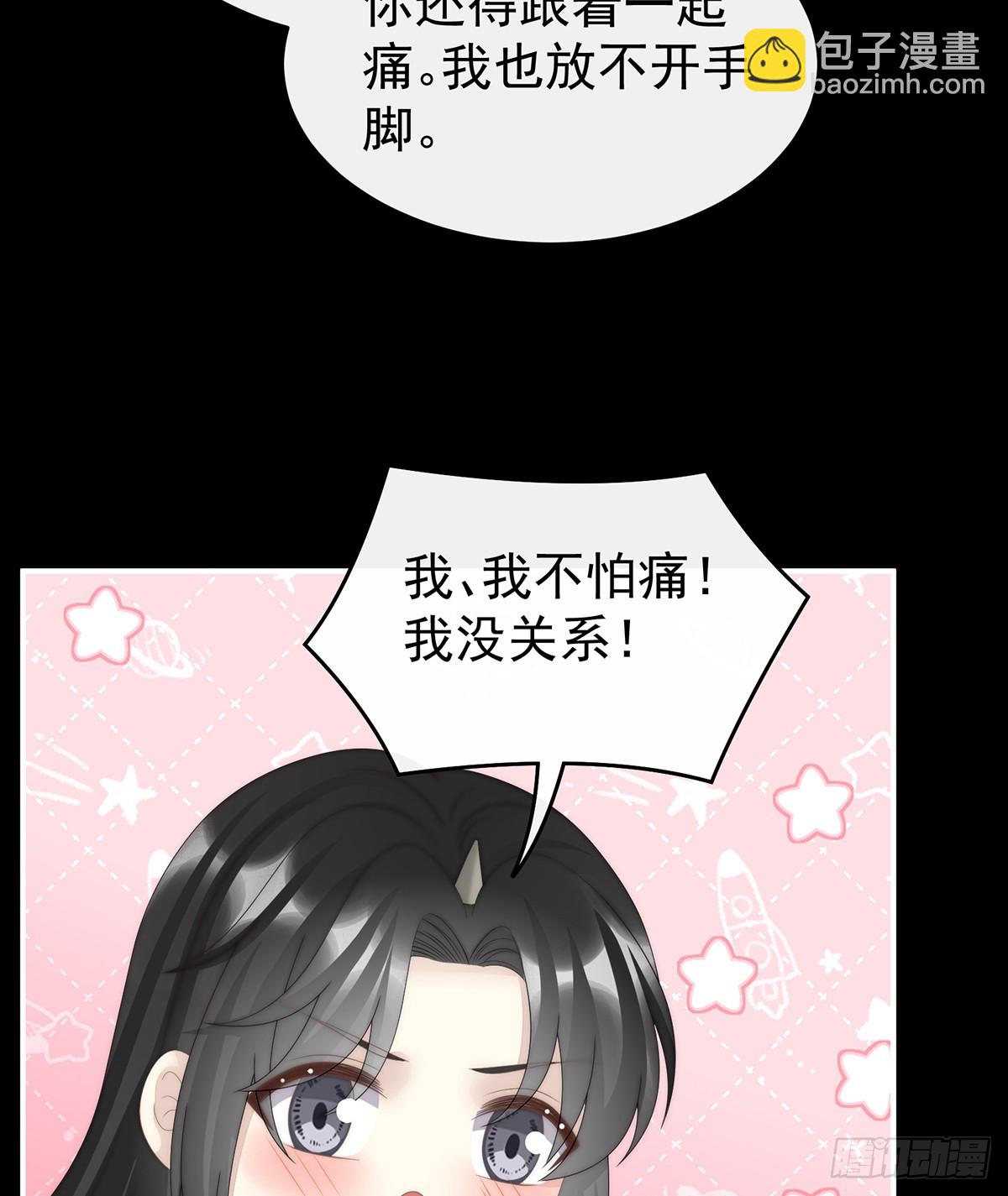 我和哥哥你喜欢谁？(1/2)-第105话
