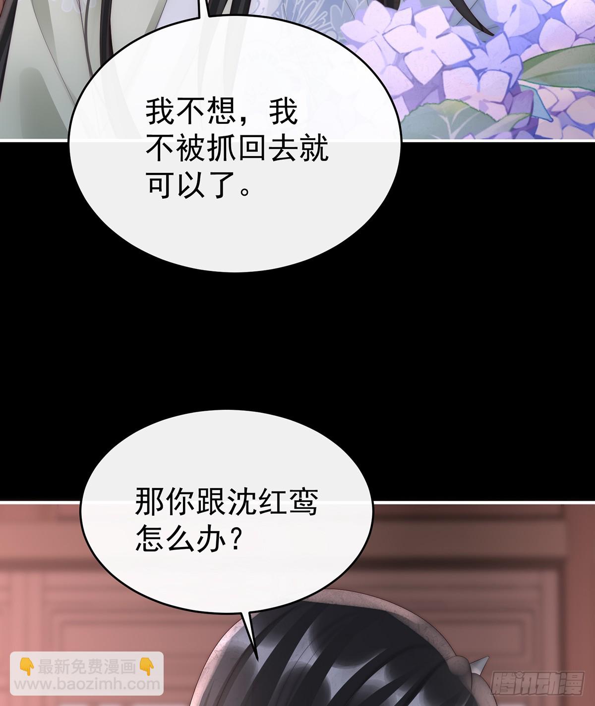 我和哥哥你喜欢谁？(1/2)-第105话