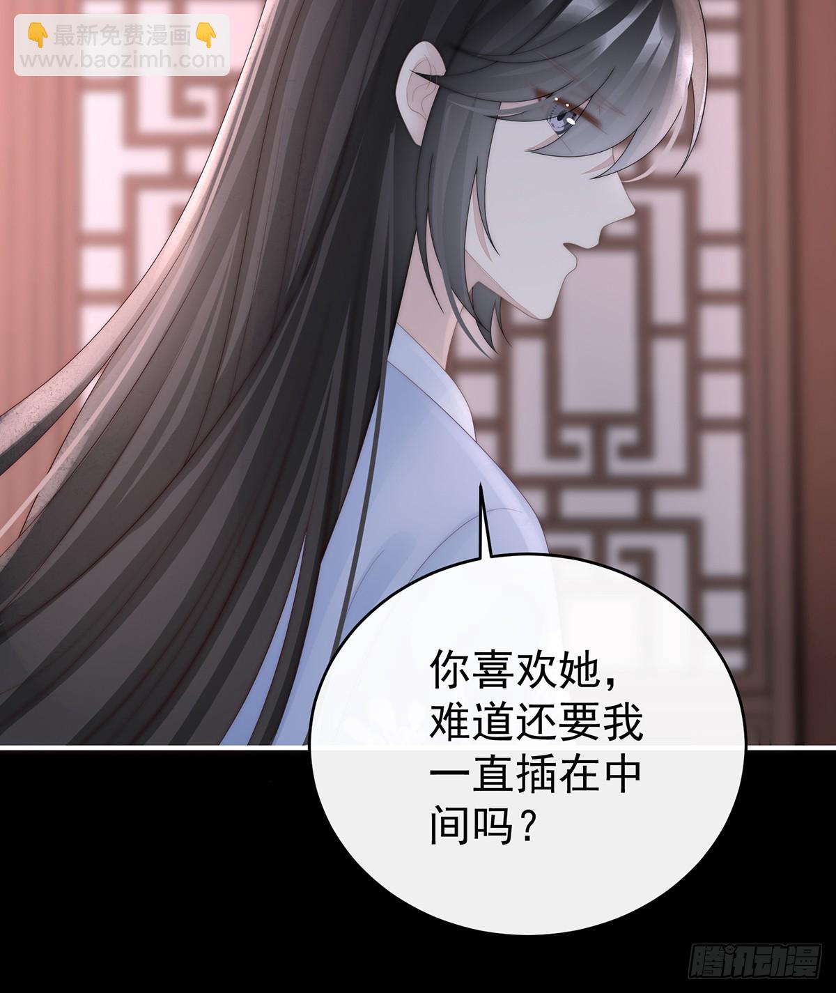 我和哥哥你喜欢谁？(1/2)-第105话