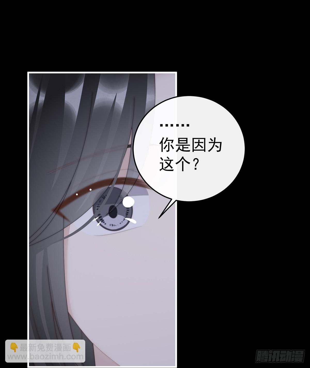 我和哥哥你喜欢谁？(1/2)-第105话