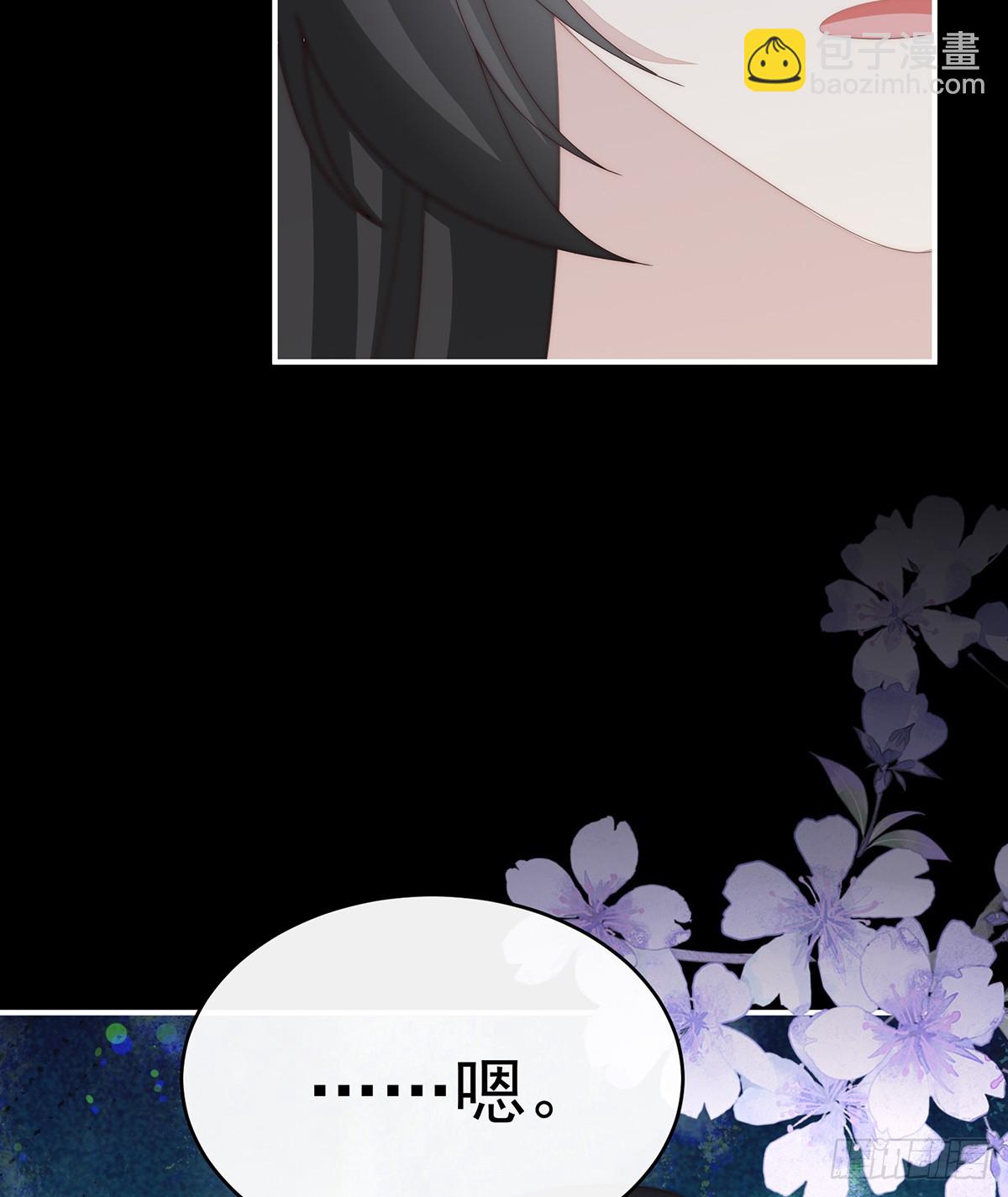 我和哥哥你喜欢谁？(1/2)-第105话