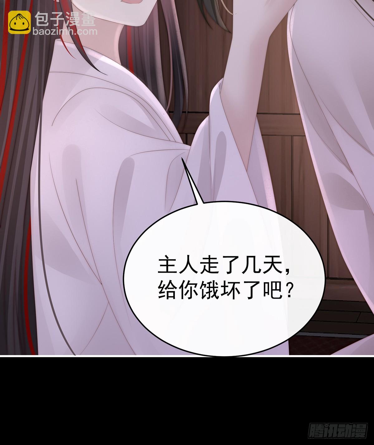我和哥哥你喜欢谁？(1/2)-第105话