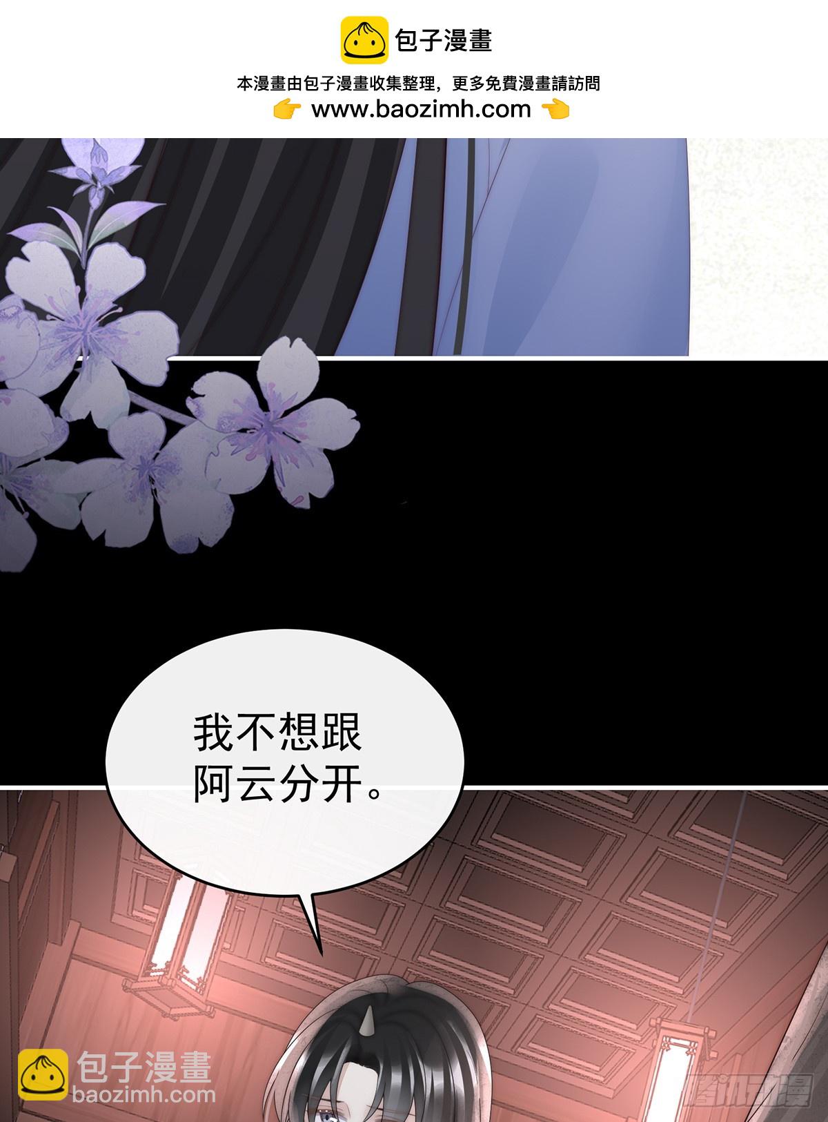 我和哥哥你喜欢谁？(1/2)-第105话