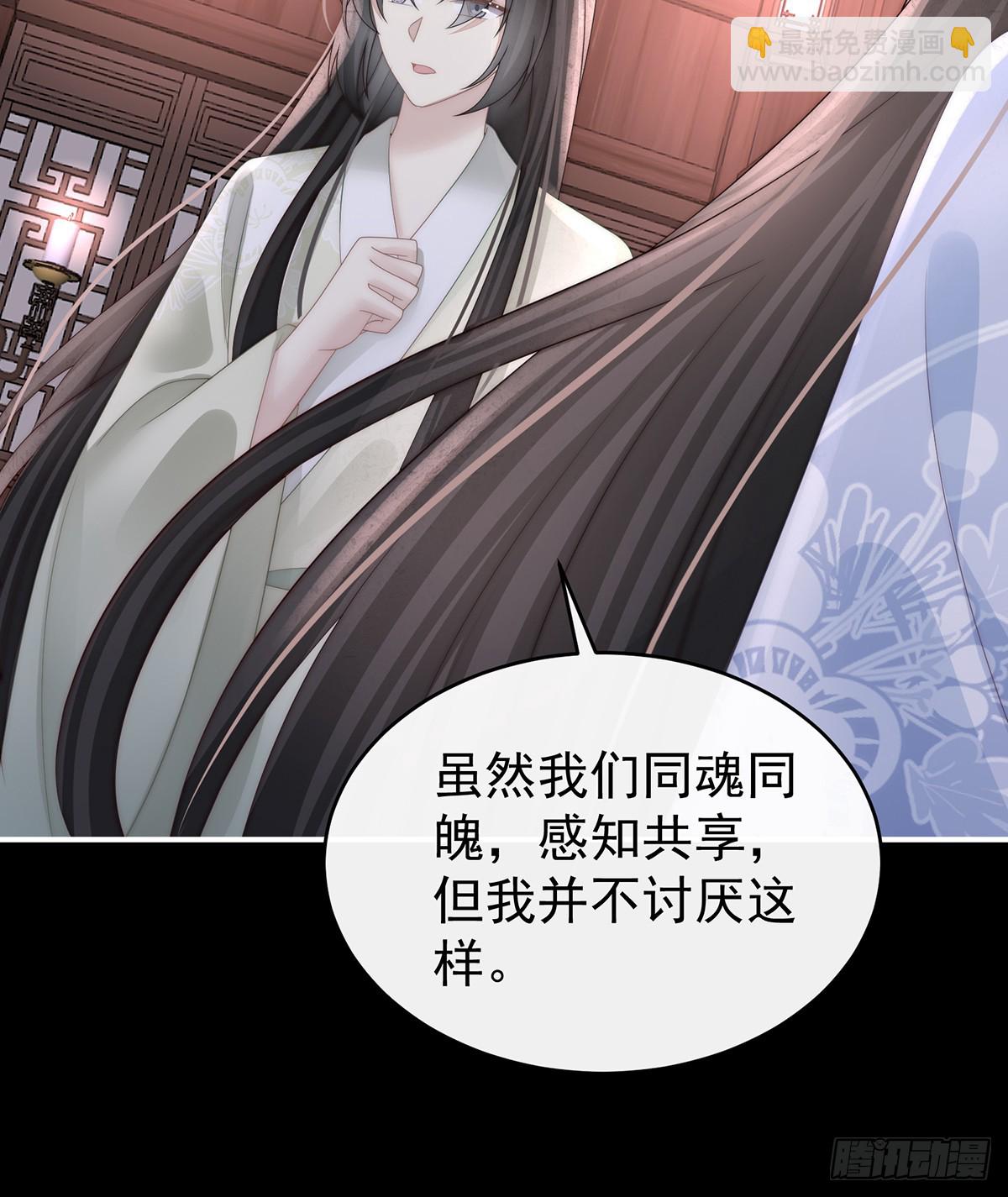 我和哥哥你喜欢谁？(1/2)-第105话