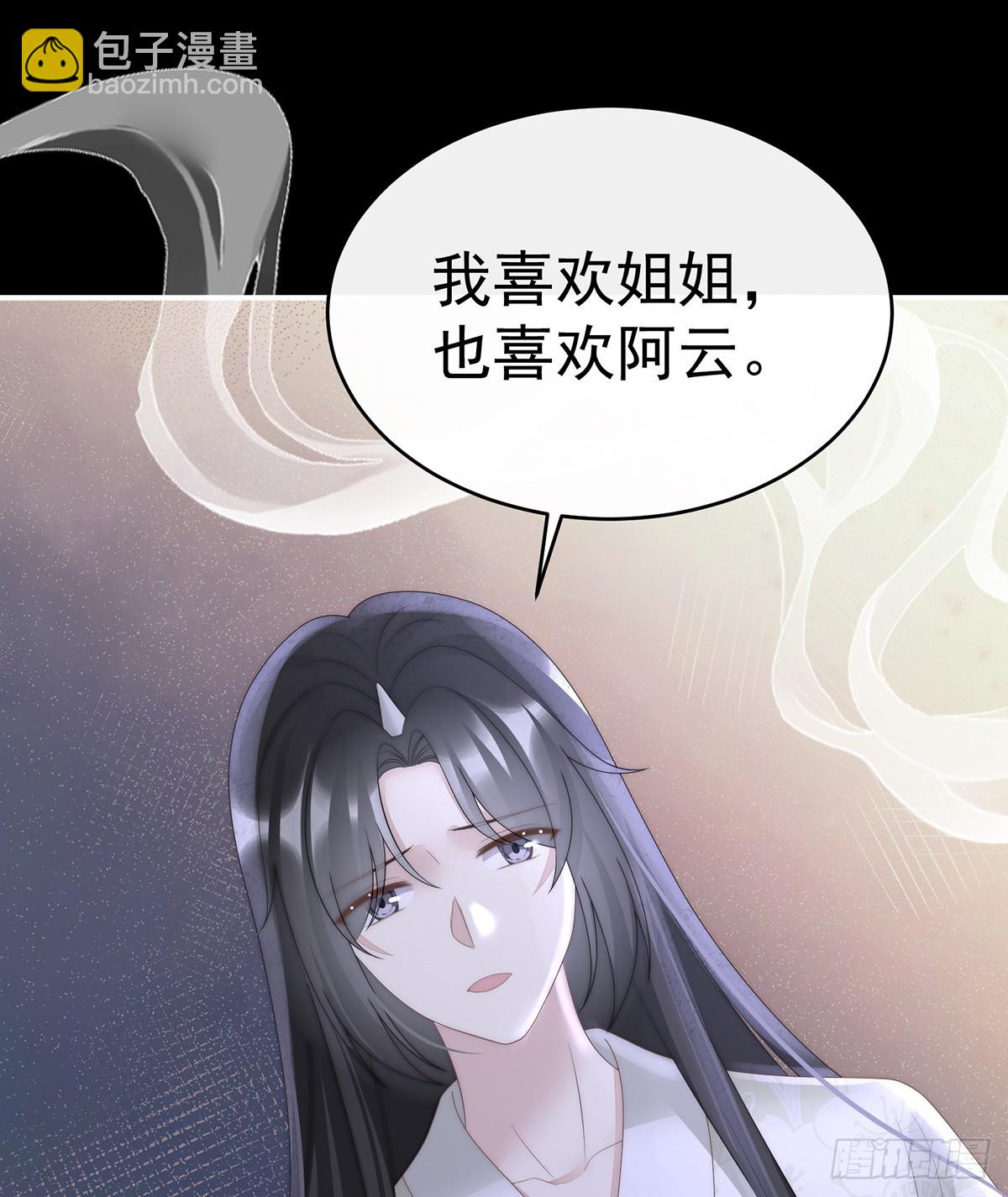 我和哥哥你喜欢谁？(1/2)-第105话