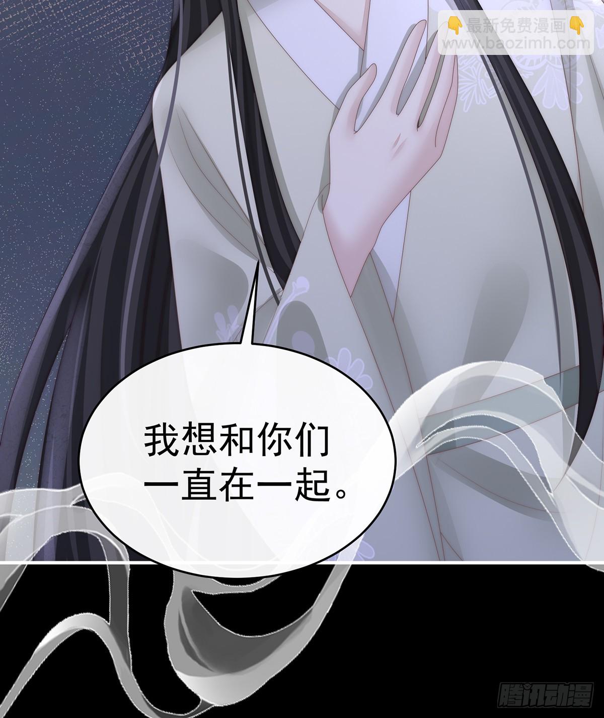 我和哥哥你喜欢谁？(1/2)-第105话