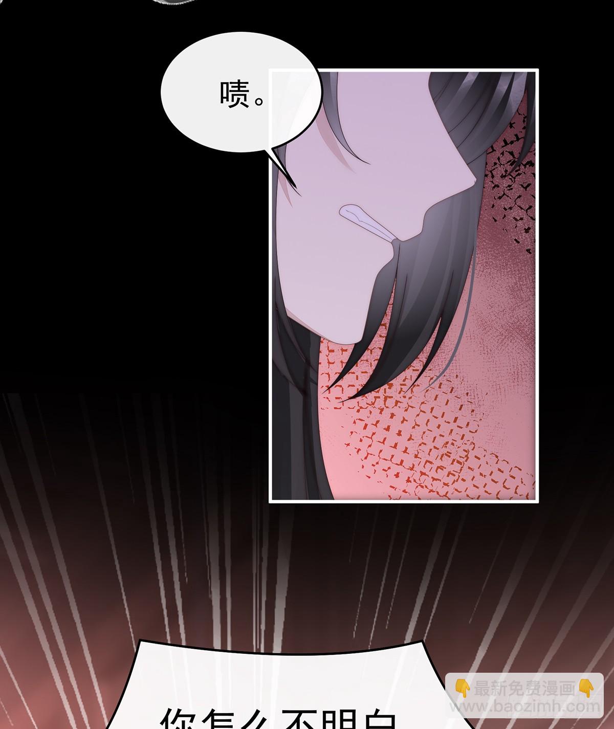 我和哥哥你喜欢谁？(1/2)-第105话