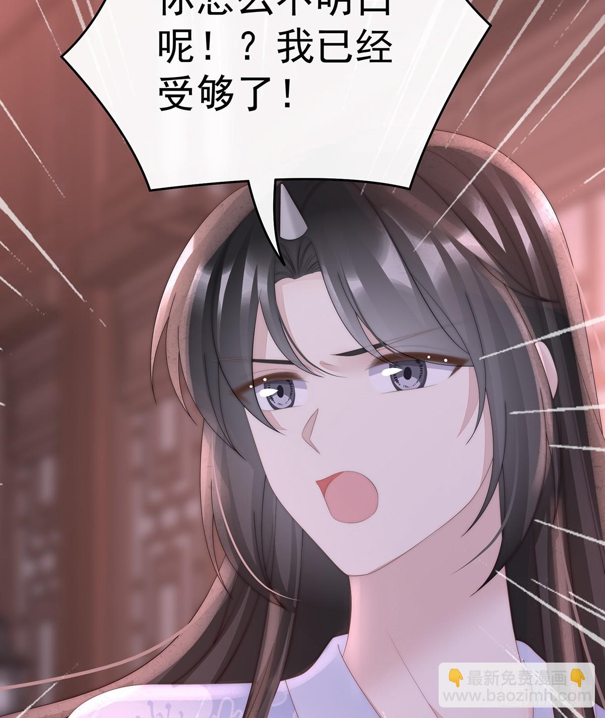 我和哥哥你喜欢谁？(1/2)-第105话