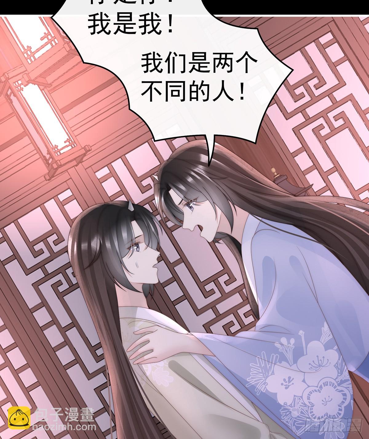 我和哥哥你喜欢谁？(1/2)-第105话