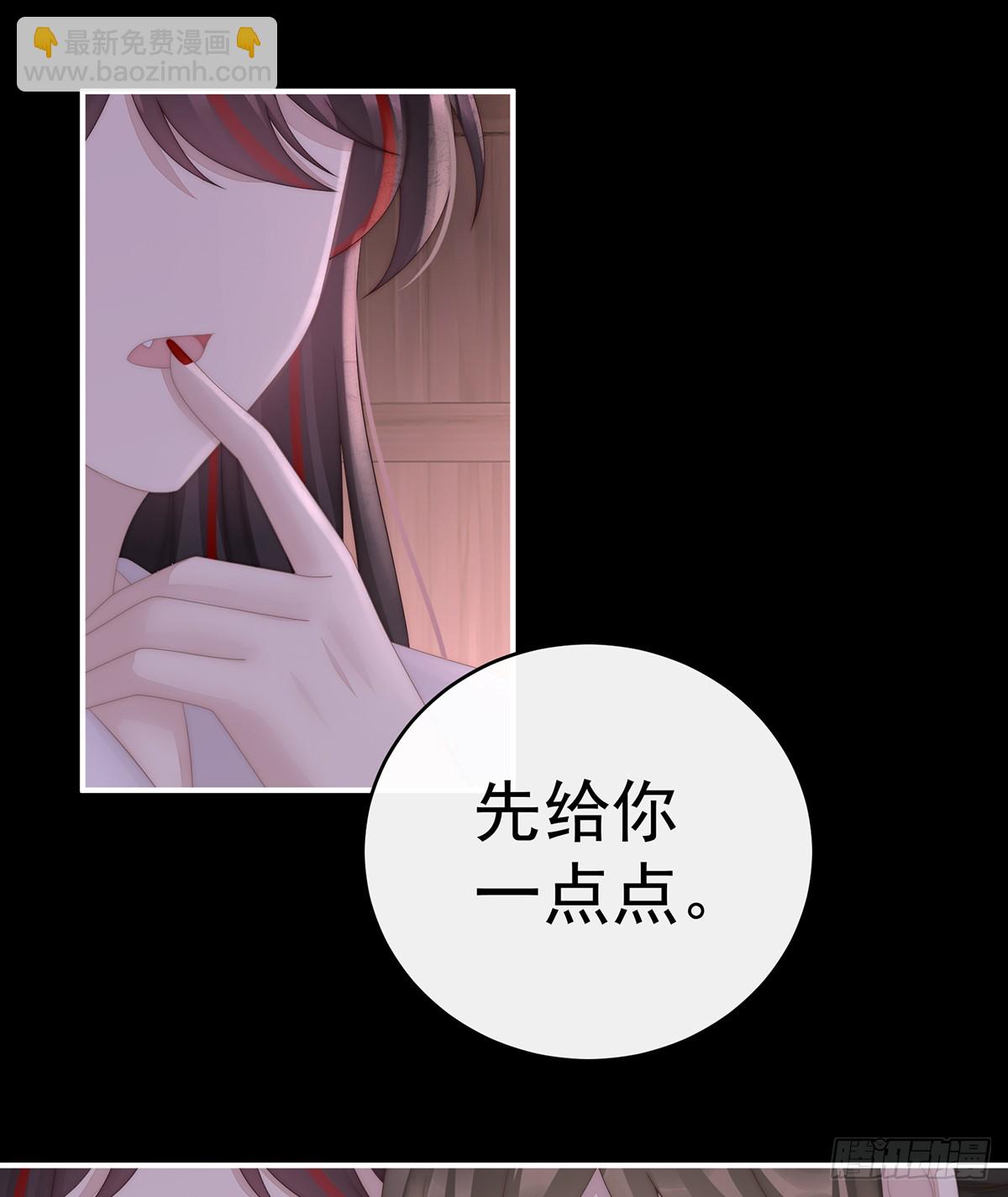 我和哥哥你喜欢谁？(1/2)-第105话