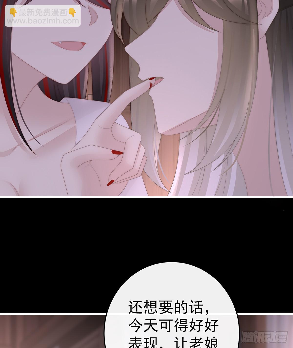 我和哥哥你喜欢谁？(1/2)-第105话