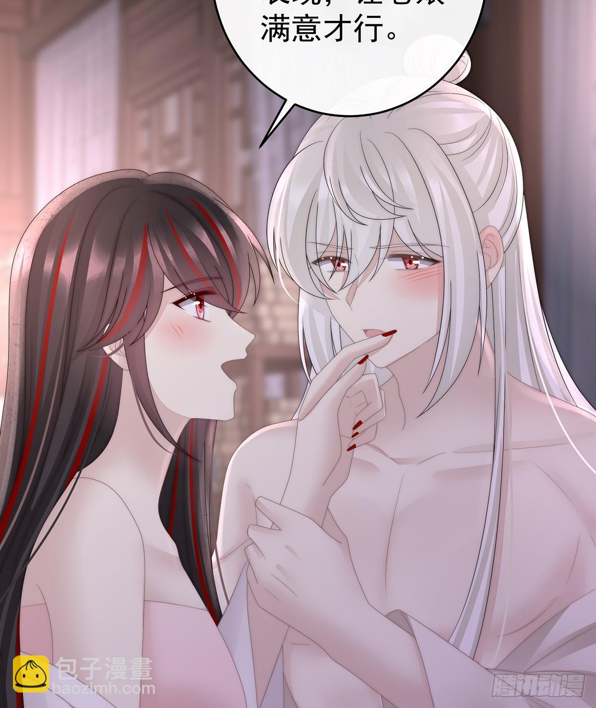 我和哥哥你喜欢谁？(1/2)-第105话