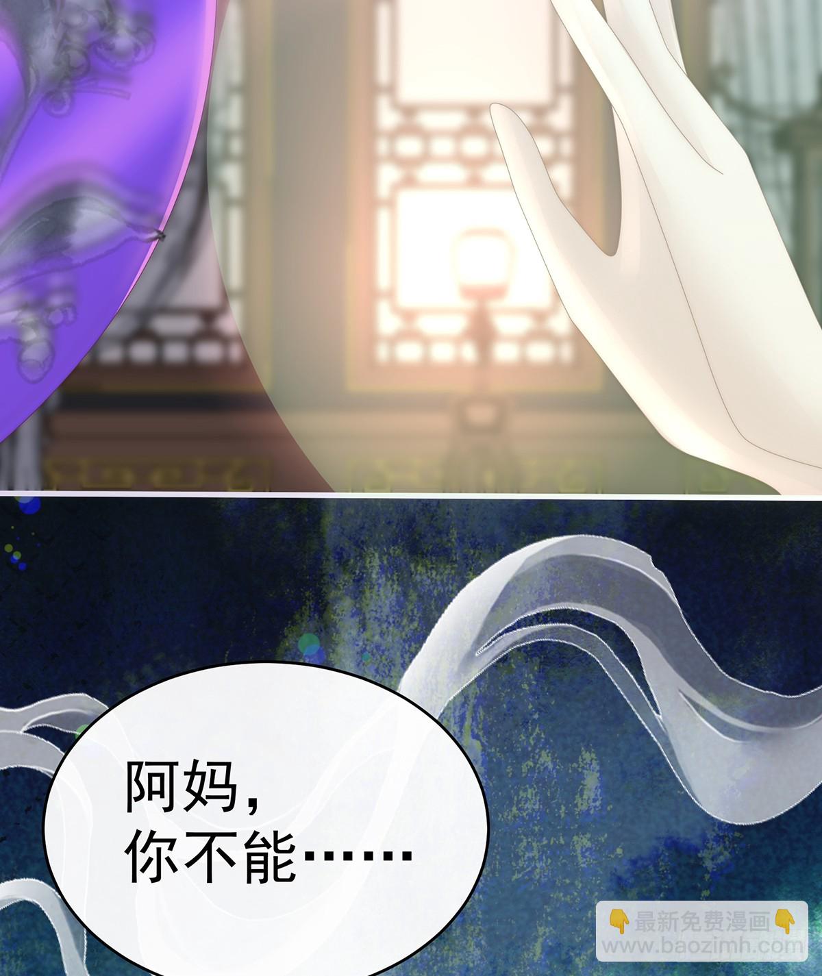 不要再打了啦！(1/2)-第107话