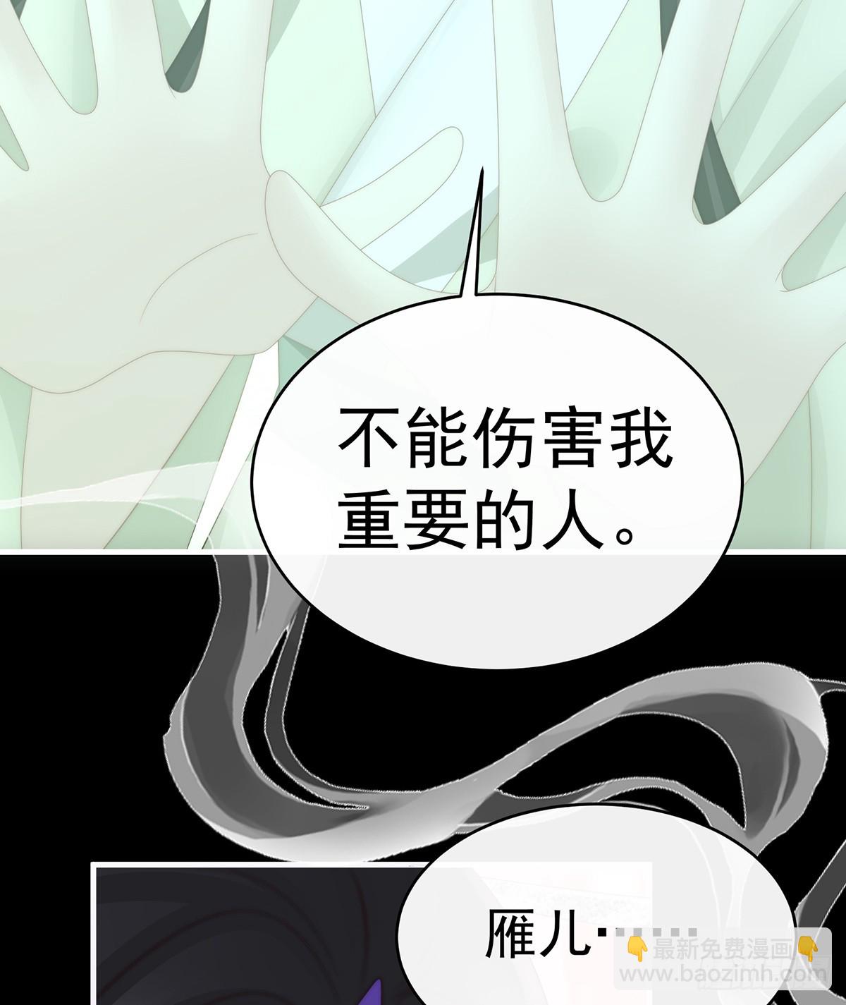 不要再打了啦！(1/2)-第107话