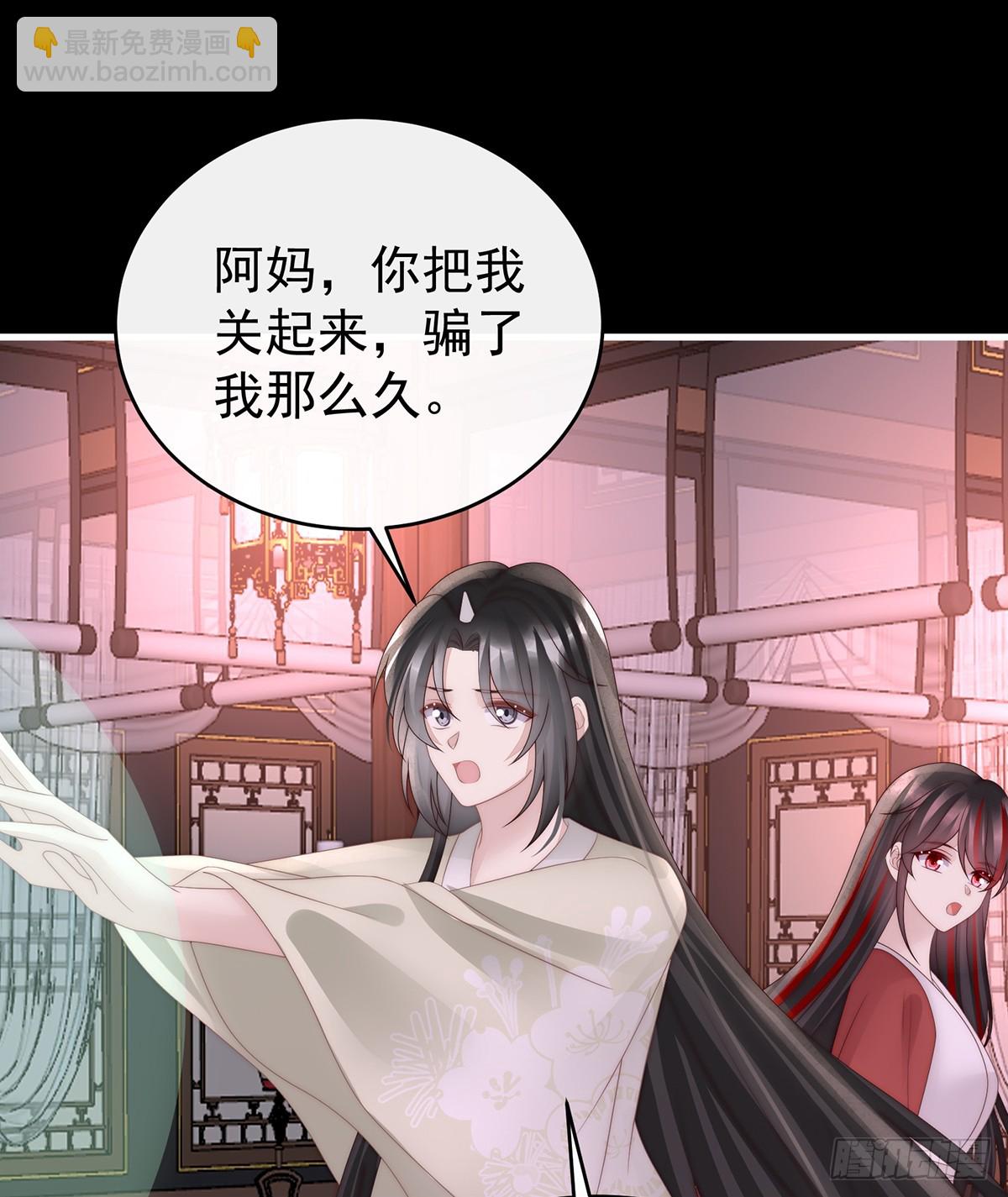 不要再打了啦！(1/2)-第107话