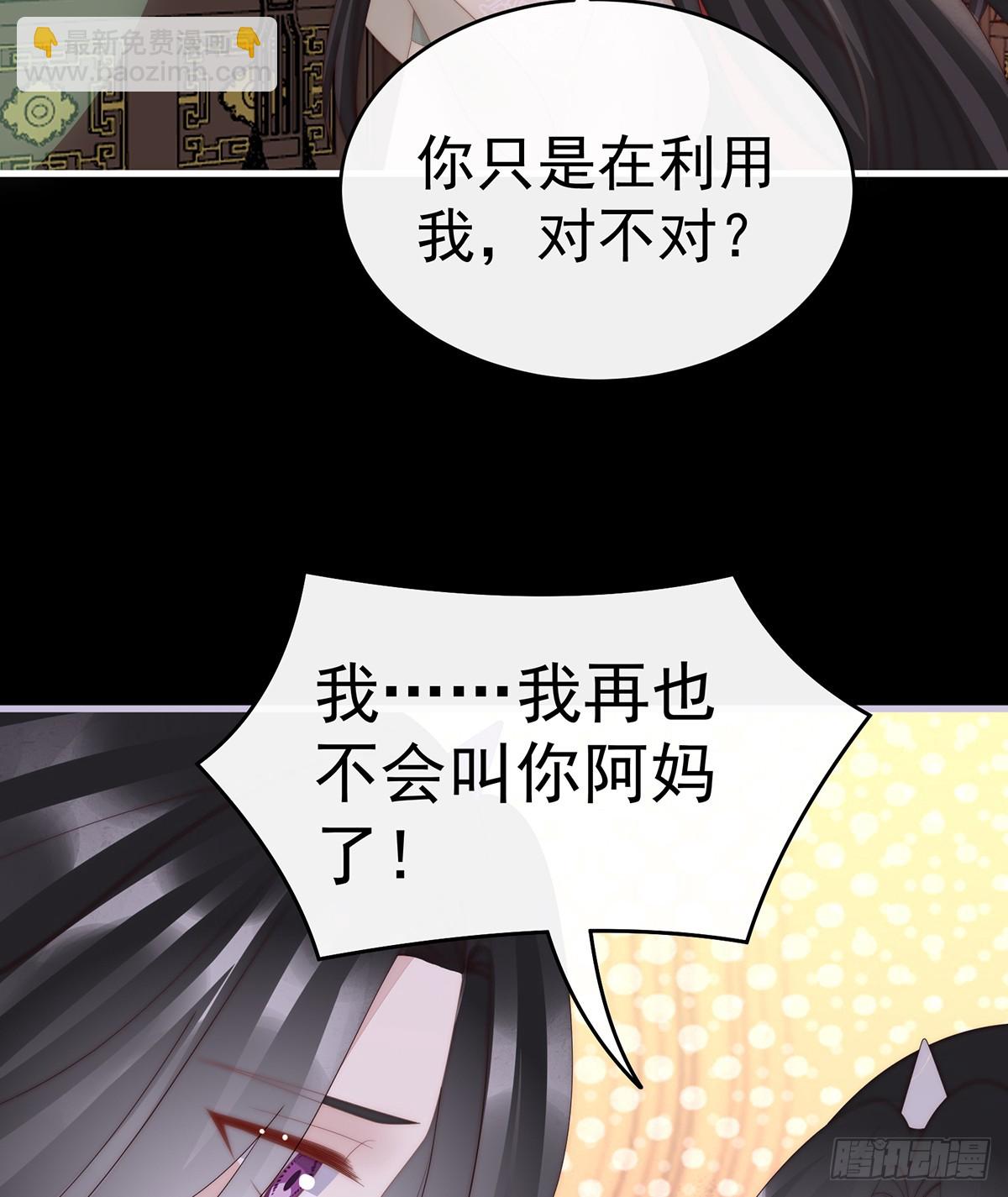 不要再打了啦！(1/2)-第107话