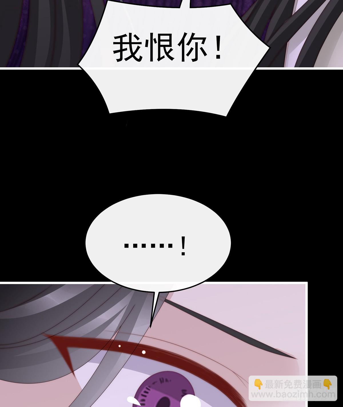 不要再打了啦！(1/2)-第107话
