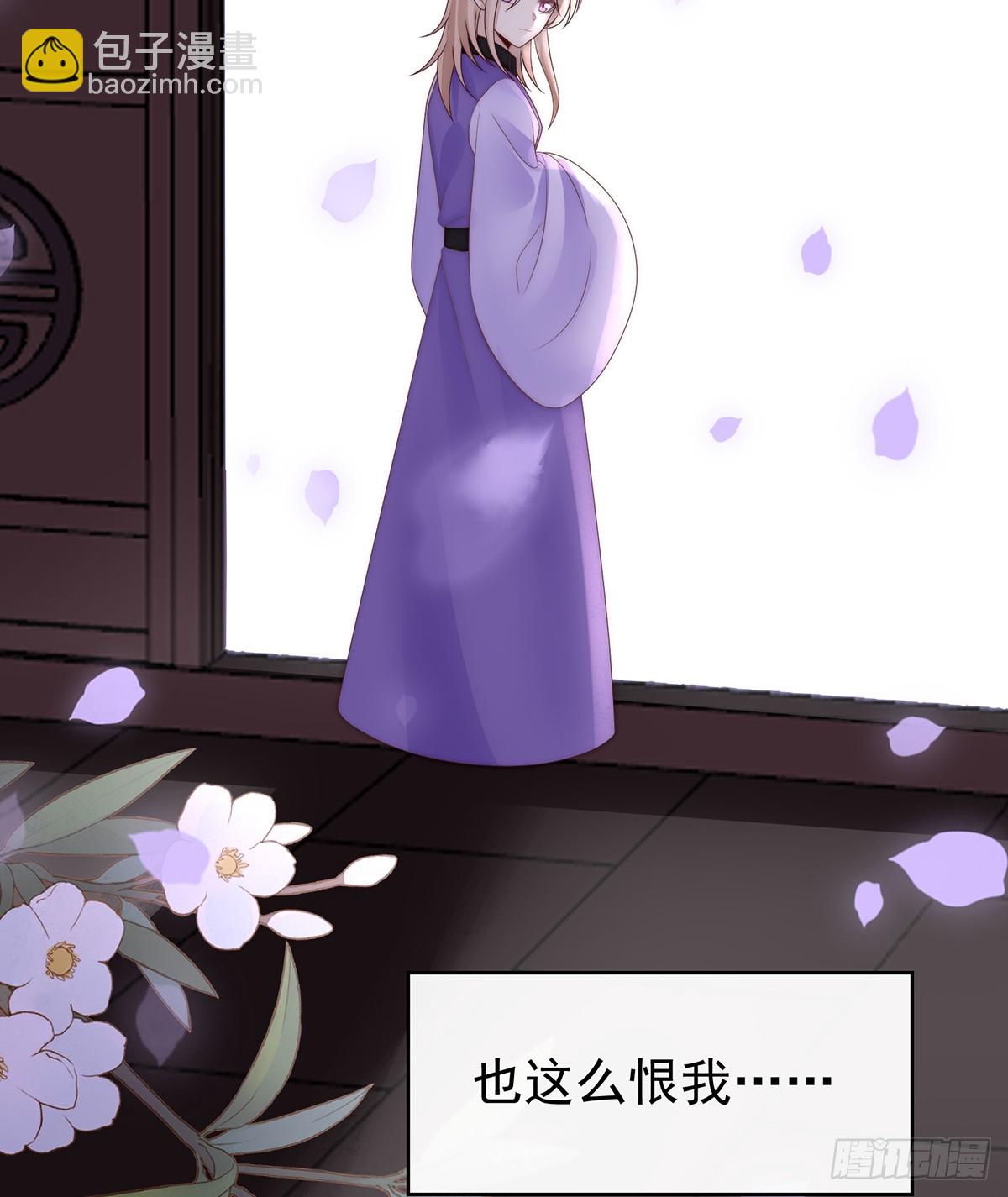 不要再打了啦！(1/2)-第107话