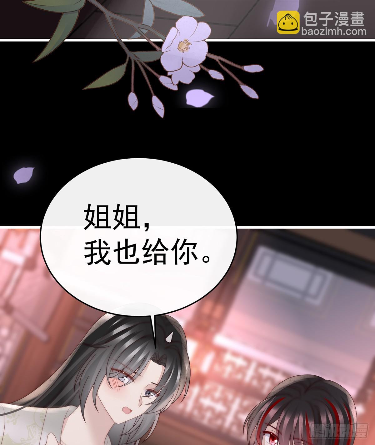 不要再打了啦！(1/2)-第107话