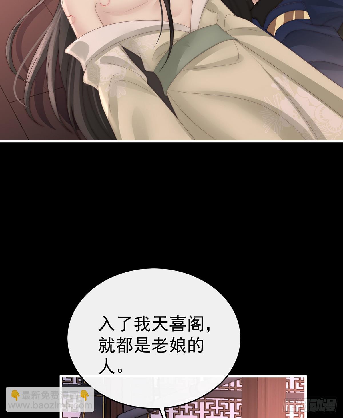不要再打了啦！(1/2)-第107话