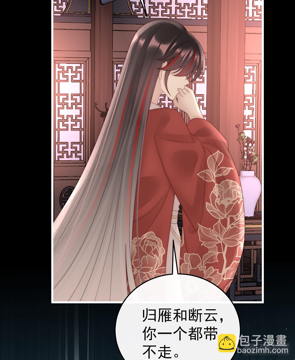 不要再打了啦！(1/2)-第107话